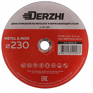 Диск отрезной по металлу и нержавеющей стали DERZHI 230x1,8x22,2мм 55230-18