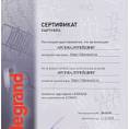 Сертификат Выключатель 2-кл. Legrand Cariva, 10А, 250В, без рамки, слоновая кость (10/30) 773758_Z