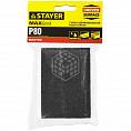 Фото Губка STAYER "MASTER" для шлифования 4х-сторонняя,Р80,100x68x26мм (1/200) 3560-2_z01