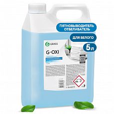 Фото Пятновыводитель-отбеливатель Grass G-Oxi, для белых вещей, 5,3 кг, 125539