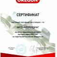 Сертификат Ручной станок заточной Oregon 557849_Z