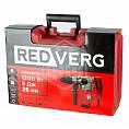 Фото Перфоратор RD-RH1200S RedVerg 1200Вт/SDS+/3реж/кейс