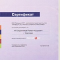 Tambour