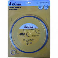 Диск KUMA алмазный, сплошной, мокрая резка, 180х22,2 мм, 101637 