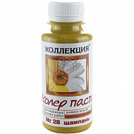 Паста колеровочная универсальная Коллекция, №28, шампань, 0,1 кг