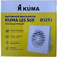Фото Вентилятор KUMA 125 С STILL  для вентиляции, укороченный фланец (1/24) #0