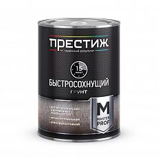 Грунт быстросохнущий (15 минут) серый 1,9 кг (1/6) Престиж_S