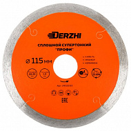 Диск алмазный Derzhi  ПРОФИ, сплошной, супертонкий, 115х22,23х8 мм, 24322115