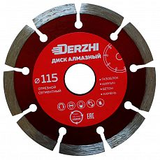 Диск DERZHI алмазный сегментный, сухая резка 115х22,2мм (1/100) 87115-01