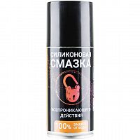 Смазка для замков и петель Vmpauto Silicot Spray, 150 мл Смазка для замков и петель Vmpauto Silicot Spray, 150 мл