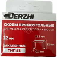  Скобы Derzhi для мебельного степлера тип 53, 12 мм, закаленные, заостренные, 1000 шт, 85312 