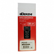 Сетка абразивная Derzhi, 106х280 мм, Р200, 25 шт