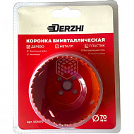 Коронка по металлу Derzhi, биметаллическая, 70 мм, 572470 