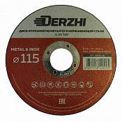 Диск отрезной по металлу и нержавейке Derzhi, 115x1,6x22,2 мм