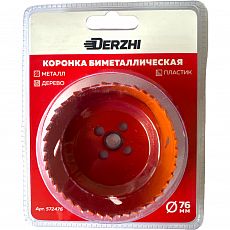 Коронка по мет., биметалл 76мм Derzhi (1/50) 572476