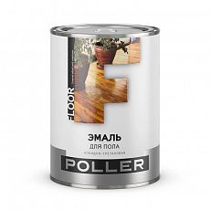 Poller Эмаль алкидно-уретановая для пола золотисто-коричневая 0,9 кг (1/6) 