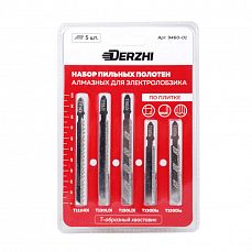 Набор пилок (пильных полотен) алмазных для эл.лобзика <5шт> DERZHI 9460-01