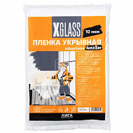 Пленка укрывная полиэтиленовая X-Glass, 4х5 м, 10 мкм 