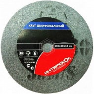 Круг шлифовальный Интерскол, прямого профиля, 200x20x32 мм, C50, для Т-200/350