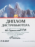 Вершина