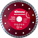 Диск DERZHI Мастер TURBO, алмазный, сухая резка, 150х22,2 мм, 173110 