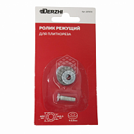 Ролик режущий для плиткореза 22х10,5х2 мм, DERZHI (1/250) 187670
