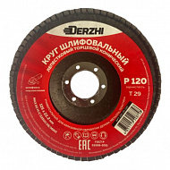 Круг Derzhi лепестковый торцевой, конический, 125х22,2 мм, Р120 