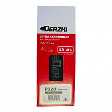 Фото Сетка абразивная Derzhi, 106х280 мм, Р320, 25 шт