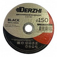 Диск отрезной по металлу Derzhi BLACK, 150x1,8x22,2 мм