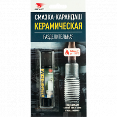 Керамическая смазка-карандаш "ВАЛЕРА" разделительная, блистер, 16 гр. (1/12) 8524_Z