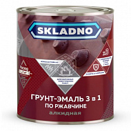 Грунт-эмаль по ржавчине Skladno, 3 в 1, серая, 1,8 кг 