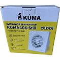 Фото Вентилятор KUMA 100 С STILL для вентиляции, укороченный фланец (1/24) #0