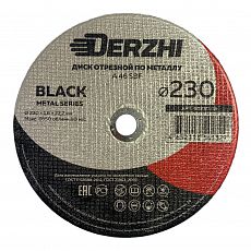 Диск отрезной по мет DERZHI BLACK 230x1,8x22,2мм (1/25/100) арт. 68230-18