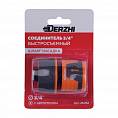 Фото Соединитель DERZHI с автостопом, шланг-насадка, 3/4" (1/270) 26362
