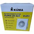 Фото Вентилятор KUMA 125 СВ STILL для вентиляции с выключателем, укороченный фланец (1/24) #0