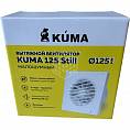 Фото Вентилятор KUMA 125 СВ STILL для вентиляции с выключателем, укороченный фланец (1/24)