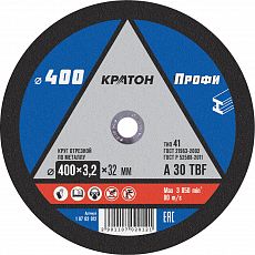 Диск отрезной по металлу (д.400 х 3,2 х 32мм) Кратон (1/5/25)