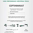 Сертификат УШМ G23SW2 Hikoki 2200/5,1/230мм улучшенная вентиляция (1/1)_Z