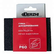 Губка абразивная Derzhi, мягкая, Р60