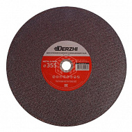 Диск отрезной по металлу и нержавейке Derzhi, 355x3,2x25,4 мм