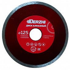 Диск DERZHI алмазный сплошной, мокрая резка 125х22,2мм (1/100) 87125-03