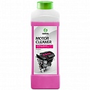 Очиститель двигателя Grass Motor Cleaner, 1 кг