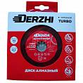 Фото Диск DERZHI алмазный TURBO, сухая резка 150х22,2мм (1/50) 87150-02