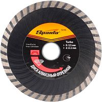 Диск отрезной алмазный Sparta Turbo, 125x22,2 мм Диск отрезной алмазный Sparta Turbo, 125x22,2 мм