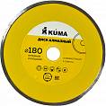 Фото Диск KUMA алмазный сплошной, мокрая резка 180х22,2мм (1/50) 101637