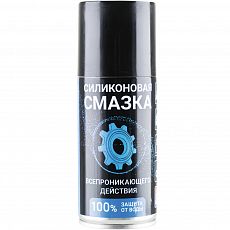 Смазка универсальная Silicot Spray, флакон аэрозоль 150мл (1/12) 2705