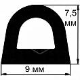 Фото Уплотнитель DERZHI  (черный) 9 х7,5 мм D <100 м> (1/8) #1