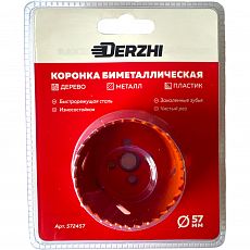 Коронка по мет., биметалл 57мм Derzhi (1/50) 572457