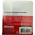 Фото Скобы д/меб.степлера тип 53, 10мм закаленные заостренные <1000 шт> Derzhi (1/200) 85310 #0