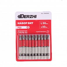 Набор бит (насадка) PZ2 L50 мм <10 шт> легир.сталь S2 Derzhi (1/100) 3040510